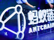 蚂蚁链出世：以信任的初心做数字经济的未来标配