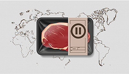 数据 | 进口肉类安全么？数十家国外肉类企业被暂停进口