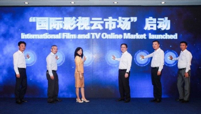 上海电影电视节首次启动“国际影视云市场”，超700家海内外企业参展