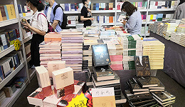 上半年实体书店数据报告：图书销售码洋同比下降3成