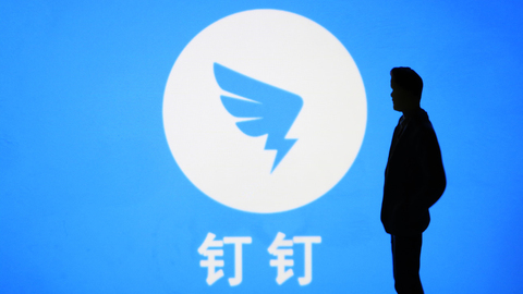 【深度】面向教培机构的千亿生意，钉钉也动心了