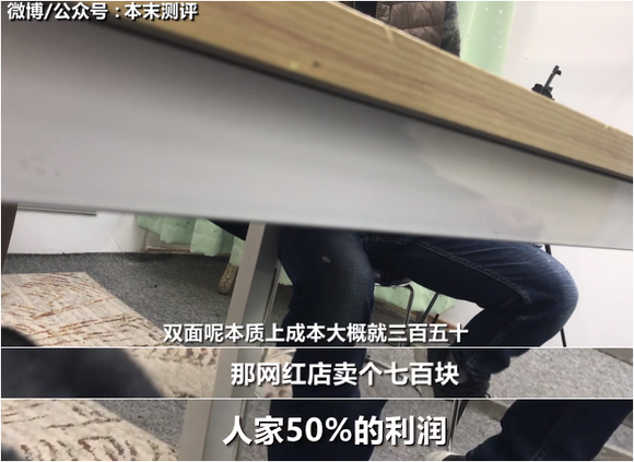 起底网红电商产业链：利润高达50%，一天赚2个亿