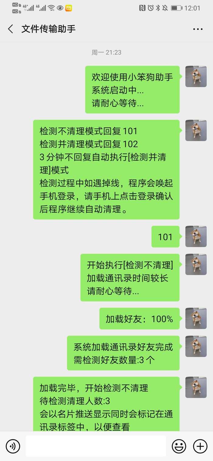 清粉软件是什么原理_上环是什么原理图片(2)