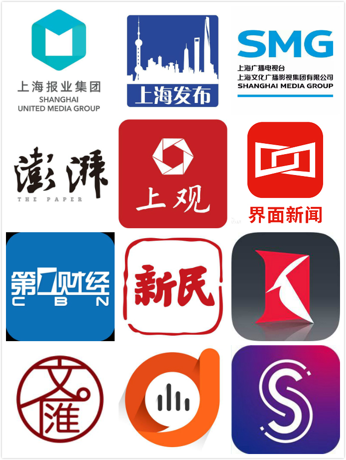 主流财经媒体有哪些(主流财经媒体有哪些类型)