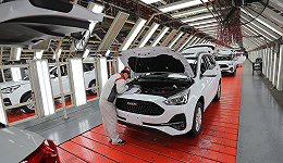 长城汽车正式收购通用汽车泰国工厂：11月完成移交，明年一季度投产