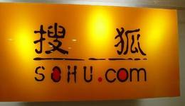 搜狗签订最终私有化协议，腾讯是真开心，搜狐却是假开心？