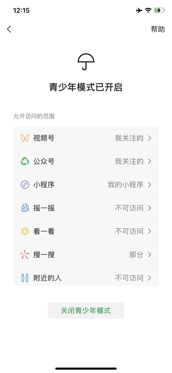 微信图片_20201003141736.png