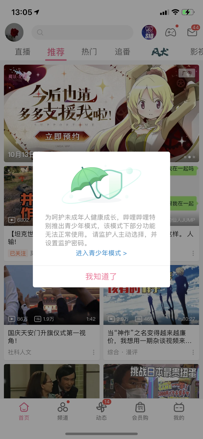 微信图片_20201003141504.png
