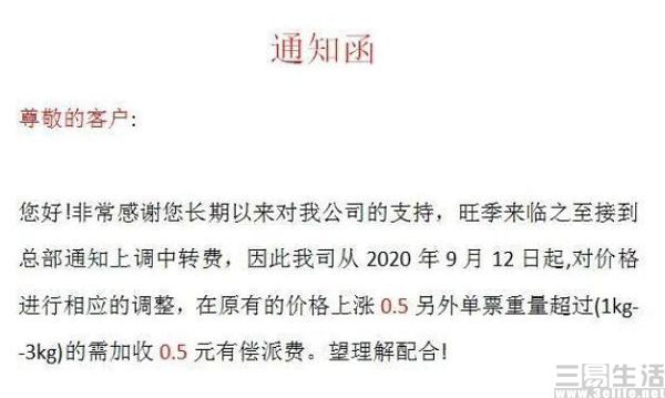 20201013012719.jpg