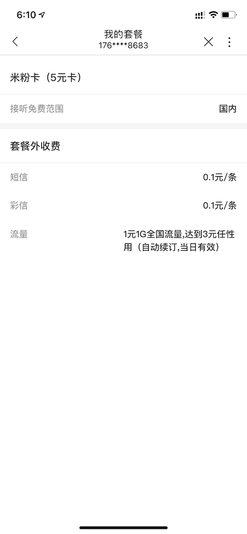 IMG_D4EAF8299651-1.jpeg