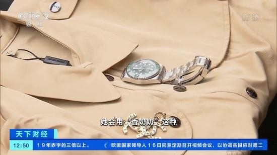 caijintianxia.jpg