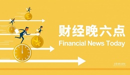深交所主板与中小板或合并 骨干国企将获更大改革自主权 | 财经晚6点