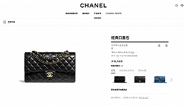 Chanel今年内第二次涨价，其他奢侈品牌跟吗