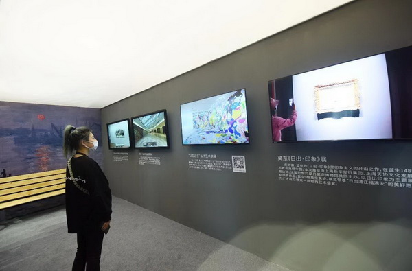 莫奈的《日出》通过网络直播的形式首次从黄浦江畔来到国展中心。