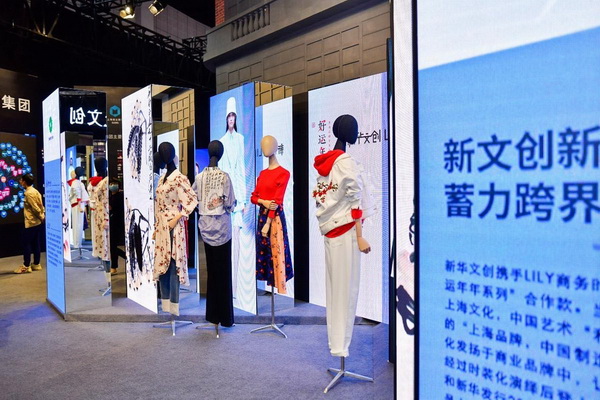 “新华文创”品牌则与LILY商务时装跨界合作，携手打造“好运年年”齐白石新年系列联名款时装。