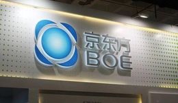 京东方再次错过苹果OLED屏订单，下次审核半年后