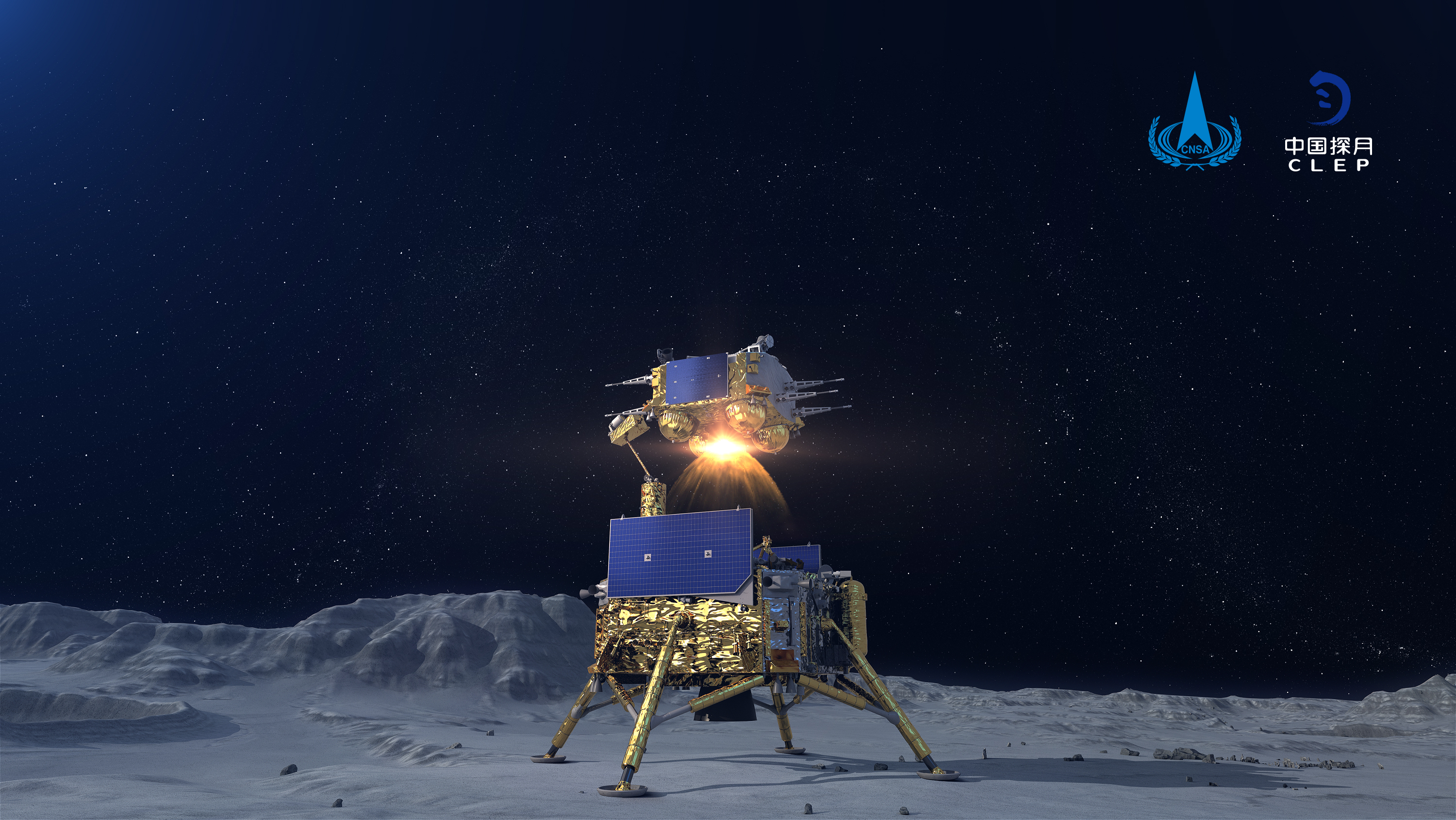 在月球独立展示国旗后 嫦娥五号上升器在月面成功起飞 界面新闻