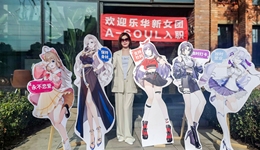 接连“塌房”的乐华，饭圈玩法玩不转虚拟偶像