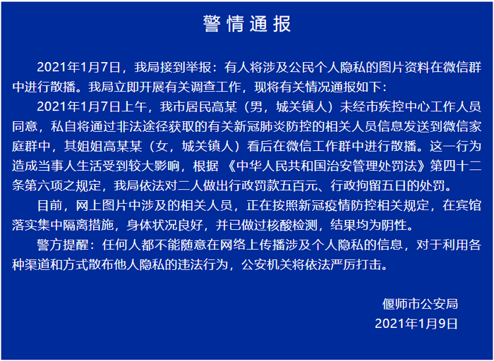 偃师人口_河南偃师副市长被停职续 可能因采石危及少林寺(2)