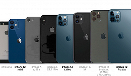 国产手机涨价超苹果，iPhone 12会反向受益吗？