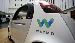 Waymo不做自动驾驶L2，也许是谷歌“误终身”的决策