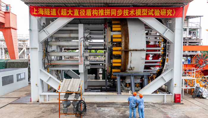 上海国产“掘地神器”又有新技术！隧道建设效率提升三至五成