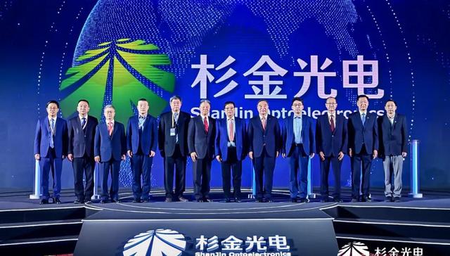 出道即王者未来更可期 杉金光电在京震撼发布 界面新闻