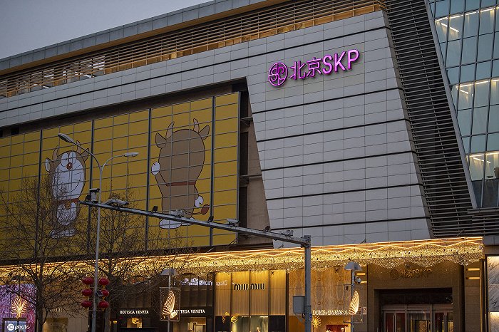 在牛年春节期间,北京skp内依然人流密集,2月14日情人节当日的10倍积分