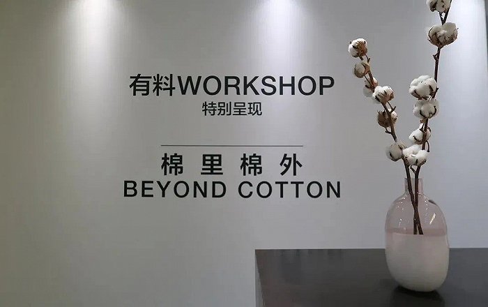 【特写】棉纺巨头溢达想做中国的“莱卡”