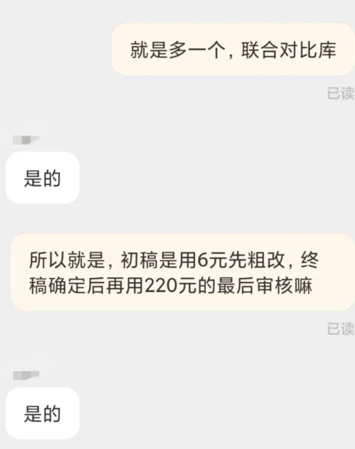 论文查重陷在知网的围城里 界面 财经号