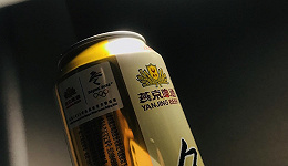 燕京啤酒式“追星”，烧钱成瘾陷入营销怪圈
