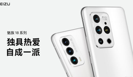 黄章吃下后悔药，魅族或将重启魅蓝品牌