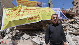 被以色列摧毁的加沙书店受援重建