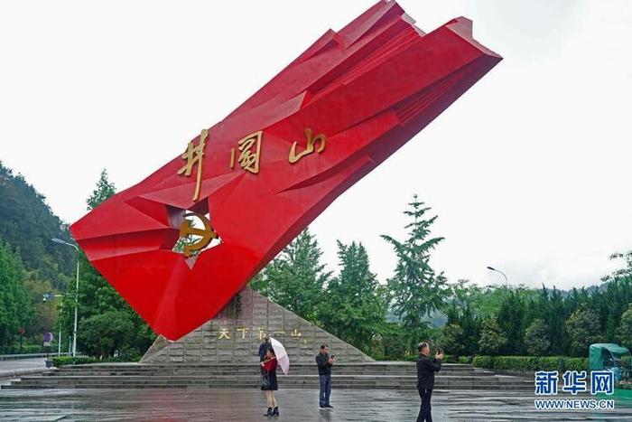 钟华论：伟大的精神之源，奋进的磅礴力量——论伟大建党精神