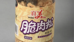 真美股份IPO：贴牌产品贡献近七成营收，应收账款周转率低于同业