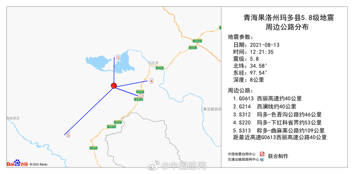 玛多县人口_青海省玛多县发生4.2级地震 暂无人员伤亡报告