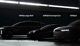 现代汽车发布了大型纯电动SUV预告，或将推出旗舰车型Ioniq 7