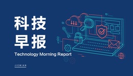科技早报 | 王小川卸任搜狗CEO 腾讯PCG成立“信息平台与服务线”