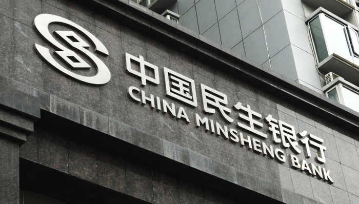 长沙有民生银行吗(长沙有民生银行吗?)