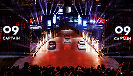 领克首款智能旗舰SUV领克09上市，品牌成立5年累计销量已突破57万台