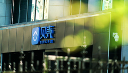 融创抛售35亿元贝壳股票，孙宏斌亏了还是赚了？