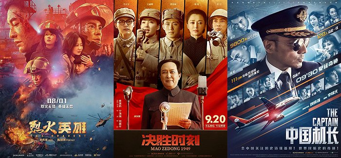 天辰娱乐平台《长津湖》56.95亿登顶中国电影票房，博纳回归A股有望？