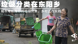 城市難以推行的垃圾分類，我們可以在鄉村實現嗎？