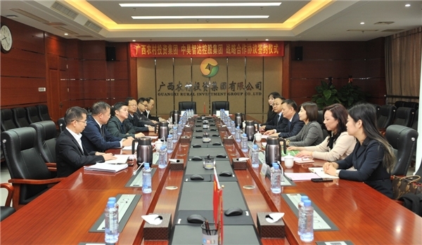 中昊集团董事长_中昊智达集团与中国葛洲坝集团签署战略合作协议