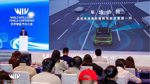 共话未来出行发展趋势 合创汽车获邀出席2021世界智能汽车大会?
