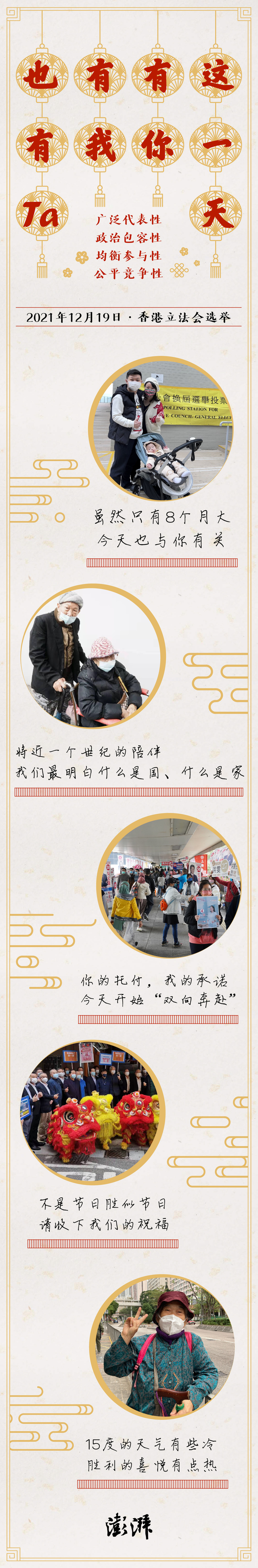 编辑 程真 设计 王基炜