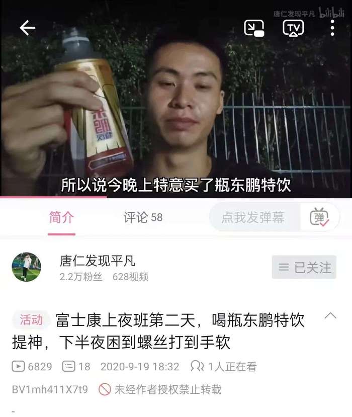 管家婆马报图今晚