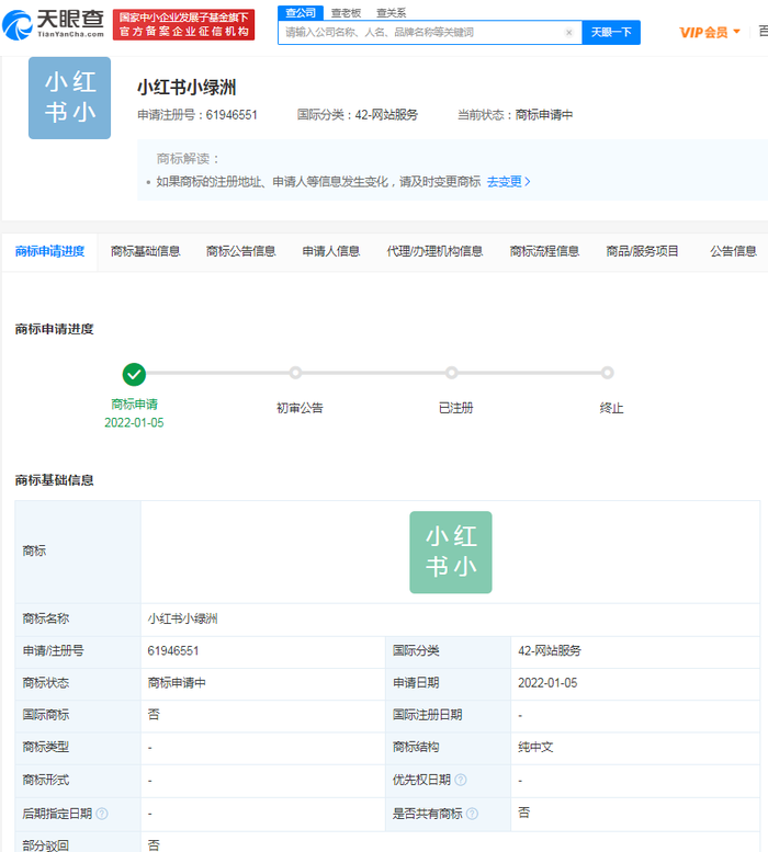 怎么注册两个小红书 164187232337674200_a700xH.png