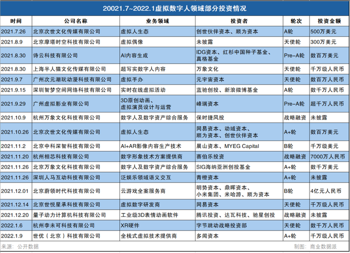 管家婆马报图今晚