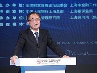央行副行长刘桂平：努力构建与“双循环”新发展格局相适应的金融体系